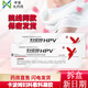 安婷【藥房直售】婦用安婷hpv凝膠 HPV病毒感染醫(yī)用卡波姆婦科敷料 【拆盒發(fā)/介意勿拍】療程裝14支