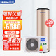 果田（guotian）包安裝 變頻機一級能效 60℃ 節(jié)能恒溫 空氣源熱泵空氣能熱水器家用 320升【變頻機】【一級能效】