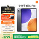 小米平板7S Pro 柔光版 【國家補(bǔ)貼】12.5英寸 3.2K 超清屏 玄戒? O1 澎湃OS2 16+512G 黑色 平板電腦