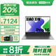 聯(lián)想小新Pro16筆記本電腦 2025補貼20%酷睿Ultra5全能本可選 大學(xué)生設計辦公異能者來(lái)酷輕薄筆記本電腦 Ultar5 32G內存 1TB固態(tài)丨Pro16 全新升級 | 支持驗貨 | 全國聯(lián)