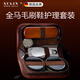 煦凜德國皮鞋護(hù)理套裝鞋油黑色無色通用馬毛鞋刷打鞋油用保養(yǎng)擦鞋神器 【7件套】全馬毛刷鞋護(hù)理