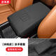 suvmch適用于坦克300/500Hi4-t扶手箱保護套汽車(chē)中央扶手箱墊內飾改裝件 21-24款坦克300【經(jīng)典黑/皮革】扶手箱保護套
