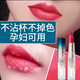 蘭奕奧迪口紅不掉色不沾杯520情人節禮物顯白學(xué)生孕婦可用百搭 奶茶豆沙