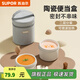 蘇泊爾（SUPOR）【有提包】保溫飯盒陶瓷碗上班族帶飯多層餐盒便當盒桶可微波加熱 藜麥咖【陶瓷內(nèi)膽】 2層 1350ml