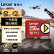 雷克沙（Lexar）256GB TF(MicroSD)存儲卡 U3 V30 A2 讀205MB/s 無(wú)人機運動(dòng)相機監控拍4K switch掌機內存卡(PLAY) 