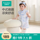 全棉時(shí)代（PurCotton）2025秋嬰兒飛袖爬爬服 藍(lán)調(diào)花影輕歌 73cm