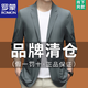 羅蒙夏季薄款防曬西服男上衣冰絲春夏休閑小西裝單西外套單件超薄男裝 深灰色 【超薄防曬西服】 180A
