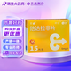 [千威] 他達(dá)拉非片 5mg*15片/盒 3盒裝