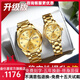 金仕盾（JSDUN）情侶表時(shí)尚520情人節(jié)情侶手表一對(duì)表全自動(dòng)手表男女機(jī)械表情侶表 升級(jí)版+鋼帶全金情侶一對(duì)+豪禮