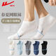 回力短襪男船襪7A抑菌襪子男士抗菌防臭南方襪子冬季男春秋款棉襪6雙