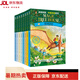 京東配送【任選】神奇樹(shù)屋1-32冊中英雙語(yǔ)版 Magic Tree House 美國小學(xué)課外閱讀章節橋梁書(shū)全套 神奇的書(shū)屋英文原版小說(shuō)繪本 磨鐵圖書(shū)正版 【第1、2輯】1-8 共8冊