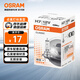 歐司朗（OSRAM）汽車燈泡  大燈近光燈遠(yuǎn)光燈鹵素?zé)?H7 標(biāo)準(zhǔn)型 12V  (單支裝)