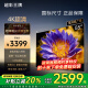 超彩王牌85寸電視 [家電補貼20%]  4k超薄液晶智慧屏高清75/65/55吋可壁掛家用護眼智能語音投屏oled電視機 85英寸 4+64GB 家電補貼立減