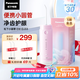 松下（Panasonic）沖牙器洗牙器水牙線脈沖水流小巧便攜式伸縮牙齒沖洗器小圓管生日禮物送男友女友便攜出游DJ33粉色