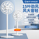 揚子鋼管電風(fēng)扇落地扇宿舍辦公室家用臺立式平面靜音臺地兩用落地扇電風(fēng)扇 15葉勁風(fēng)+低音低燥【中款機械】