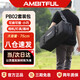 AMBITFUL75cm攝影套裝包三腳架包閃光燈套裝箱包攝影棚大中小號便攜收納包加厚手提包燈架包外戶(hù)攜帶箱