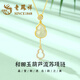 老鳳祥福祿和田玉銀項(xiàng)鏈女2025新款七夕情人節(jié)生日禮物女生送女朋友實(shí)用