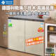 西泠臥式矮冰箱櫥柜臺(tái)下嵌入式小型家用節(jié)能冰柜一級(jí)風(fēng)冷無(wú)霜大容量 金頂配升級(jí)/一級(jí)變頻雙動(dòng)力/風(fēng)冷