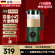 谷格（GUGE）【官方直營(yíng)】 破壁機家用小型全自動(dòng)多功能五谷雜糧低靜音免洗單人榨汁一體料理0.6L迷你豆漿機 【店長(cháng)推薦】0.6L|高性?xún)r(jià)比