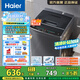 海爾（Haier）波輪洗衣機(jī)小型全自動(dòng)家用 8公斤大神童系列家電以舊換新 懶人洗衣機(jī)宿舍出租房神器 EB80M30Mate1