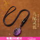 優(yōu)格麗 天然紫水晶項(xiàng)鏈女小狐貍吊墜旺姻緣桃花護(hù)身符掛件 精美掛繩款