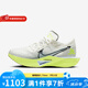耐克（NIKE）耐克男鞋Vaporfly 3公路競(jìng)速跑步鞋鞋碳板馬拉松跑鞋運(yùn)動(dòng)鞋 HQ3450-147 43