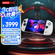 聯(lián)想（Lenovo）【國(guó)家補(bǔ)貼15%】拯救者掌機(jī)Legion Go S 2025掌上游戲機(jī) 便攜游戲本( Z2 GO 100%sRGB ) 冰魄白 