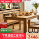 小半實(shí)木餐桌家用全實(shí)木大板長桌北歐櫻桃木書桌小戶型 海岸餐桌