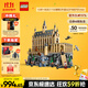 樂高（LEGO）積木哈利波特76435 霍格沃茨大禮堂城堡男孩女孩兒童玩具生日禮物