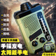 AIC手搖發(fā)電收音機手電筒太陽(yáng)能攜便式防災應急物資多功能救援