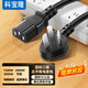 科寶隆電腦電源線(xiàn)主機臺式機箱顯示器電炒鍋電飯煲電飯鍋線(xiàn)三孔通用10A250V電源線(xiàn)大功率品字尾三孔插頭 黑色丨特粗銅芯丨可承載3000W內丨加粗工程用線(xiàn) 長(cháng)2米