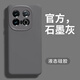 vivo適用iqoo13手機(jī)殼新款VIVOiq0013液態(tài)硅膠親膚防摔外殼感愛(ài)酷簡(jiǎn)約 臻品液態(tài)【碳灰】手感軟糯不沾灰不沾毛送手機(jī)膜 iQOO 13