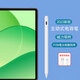 唯少 適用OPPO Pad SE手寫(xiě)筆11英寸2025新款oppopadse無(wú)延遲主動(dòng)式平板觸控筆觸屏筆兼容平替pencil 烤瓷白【送防誤觸手套+備用筆頭】 oppo pad se11英寸專(zhuān)用【磁吸