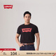 Levi's李維斯25年春季新款男士時(shí)尚休閑潮流百搭短袖T恤002A0