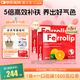 意之寶補鐵粉劑貧血Ferrolip補鐵劑孕婦女性孕期哺乳期【2盒裝】20袋/盒