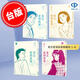 現(xiàn)貨 臺(tái)版漫畫 東京愛情故事典藏版 1-4（完） 柴門ふみ 尖端