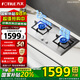 方太燃?xì)庠?02-TH25G家用嵌入式不銹鋼灶具 5.0kW*大火力雙灶頭 換裝不改孔天然氣/液化氣可選 TF25G天然氣 5.2火力