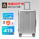 Diplomat外交官行李箱24英寸大容量拉桿箱男擴(kuò)充層密碼旅行箱女TC-6013TM