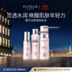 EVIDENS DE BEAUTE伊菲丹 櫻花系列水乳潔面套裝禮盒 補水保濕護膚品生日禮物送女生