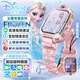 迪士尼（Disney）冰雪奇緣艾莎公主聯(lián)名款兒童電話(huà)手表全網(wǎng)通視頻通話(huà)小學(xué)生初中生防水多功能4G智能手表男女孩禮物 C88艾莎公主聯(lián)名款-旗艦粉