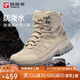探路者（TOREAD）登山鞋男25早秋戶外防滑防潑水保暖越野鞋防寒徒步鞋TFBBBN91703