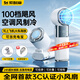 索耐摩【100檔颶風制冷|可當充電寶】手持小風扇制冷隨身攜帶電風扇長續(xù)航手持風扇半導體制冷降溫神器