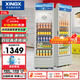 星星（XINGX） 316升 立式玻璃門展示柜冷柜 飲料陳列柜 商用冷藏冰箱（銀灰色） LSC-316C
