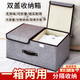 皓梵潔（HAOFANJIE）內(nèi)衣收納盒收納箱內(nèi)褲襪子收納盒可折疊衣服儲物盒衣物布藝分隔 雙蓋灰色大號【50*30*25CM】 大容量/分格收納/居家收納好幫手