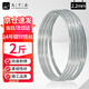 九千谷鍍鋅鐵絲 14號捆扎鐵絲粗2.2MM 1KG約33米 防銹電鍍耐腐蝕鐵絲 捆綁緊固工業(yè)鐵絲家用晾衣建筑工地鐵絲