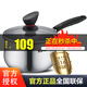 蘇泊爾（SUPOR）316L不銹鋼奶鍋寶寶輔食嬰兒兒童熱奶小湯鍋 煮面牛奶 燃?xì)怆姶艩t 【316蒸格】直徑 16cm