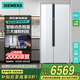 西門子（SIEMENS）630升風(fēng)冷無霜雙開對開門電冰箱變頻智能家用大容量超薄嵌入 家電國家補貼20% 一級能效KA98NVA22C
