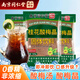 六和乾坤同仁堂 酸梅湯酸梅粉酸梅晶烏梅桂花酸梅湯原料包酸梅湯沖飲飲料