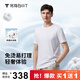 拇指白小T【買1 送1】涼感三代水云棉圓領(lǐng)短袖T恤男女白小丅體恤小白T 【水云棉】白色男款 L