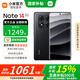 小米R(shí)EDMI 紅米Note14Pro【國(guó)家補(bǔ)貼15%】新品5G手機(jī) 子夜黑 8G+128G 官方標(biāo)配